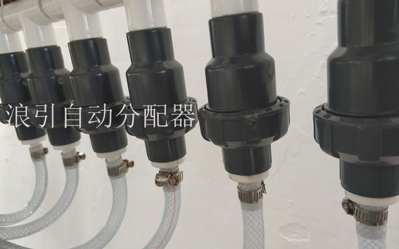 洗衣房分配器 洗衣房分配器