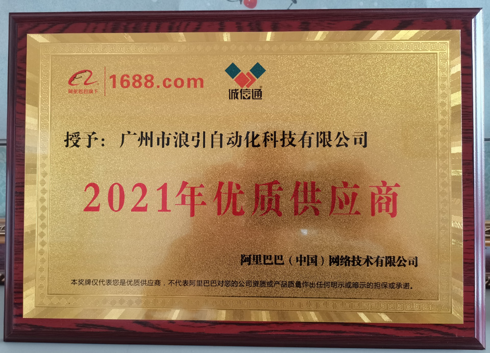 1628764368622586.jpg 阿里+.jpg