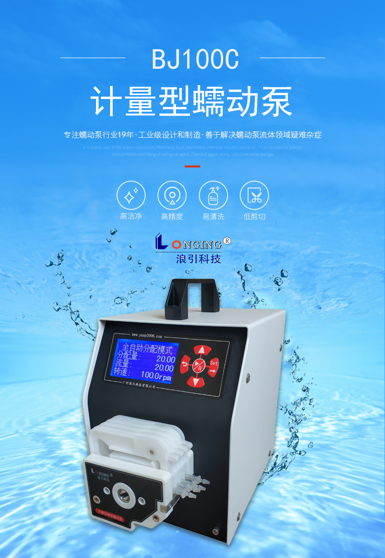 1753525038311223.jpg 1BJ100C封面.jpg