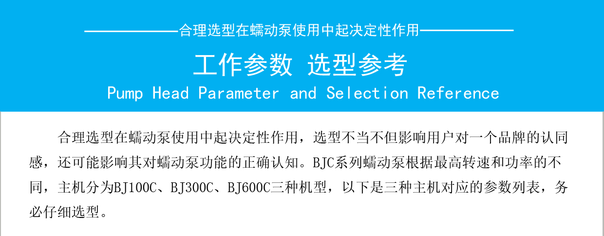 1753525081562193.jpg 5B100JC選型表0.jpg