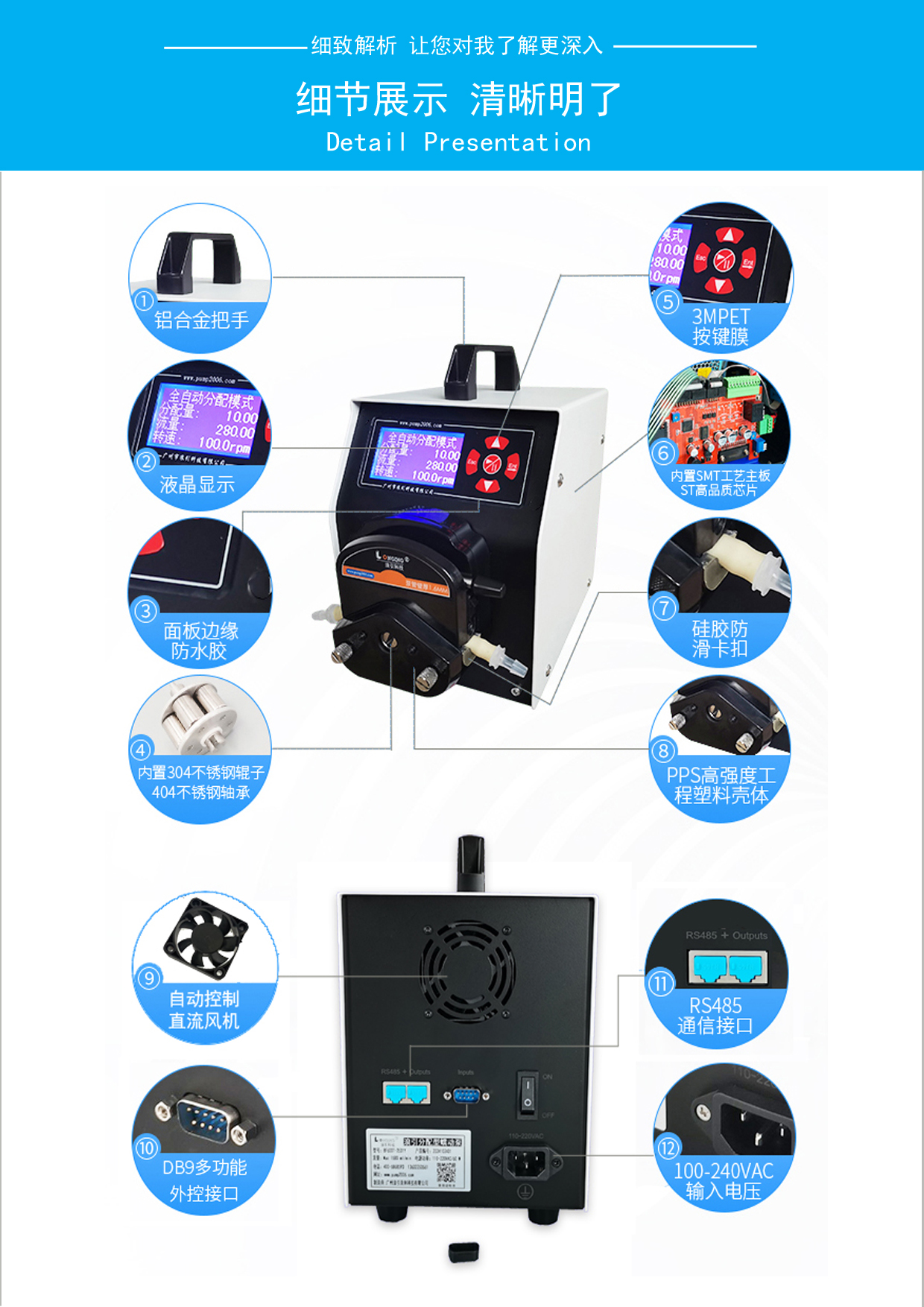 1753525992370390.jpg 6BJC細(xì)節(jié)展示.jpg