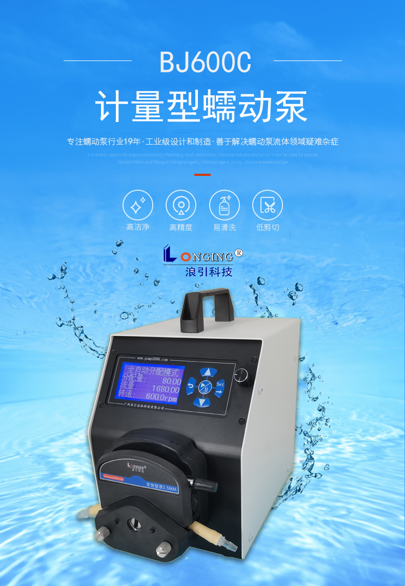 1753526367324421.jpg 1BJ600C封面.jpg