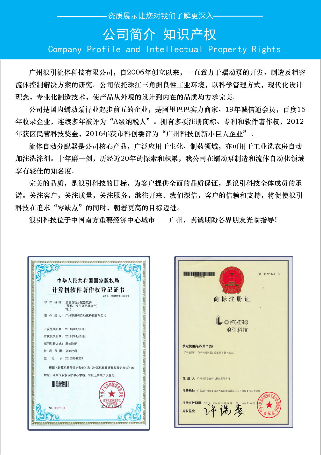 1753591763860676.jpg 5證書和資質(zhì).jpg